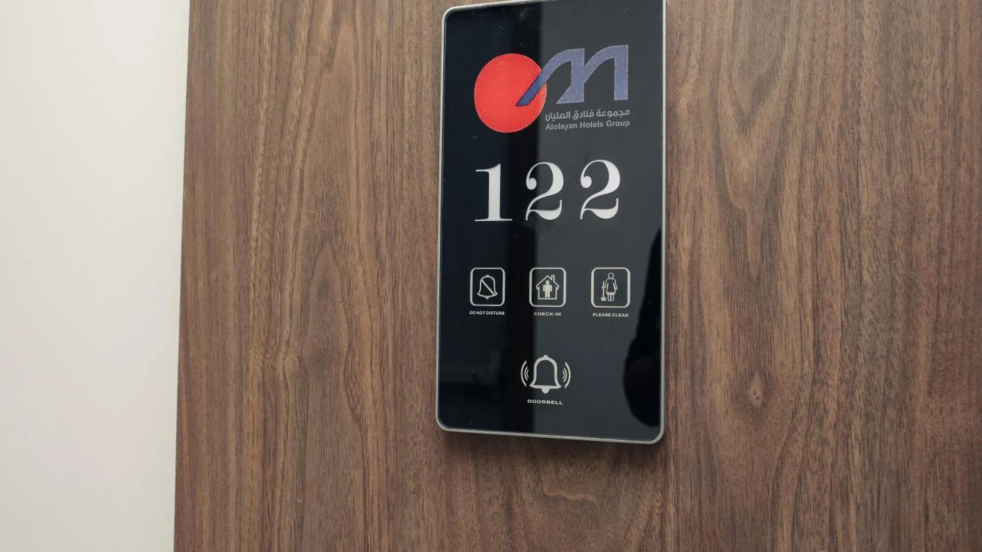 فندق مرمرة Marmara Hotel La Mecque